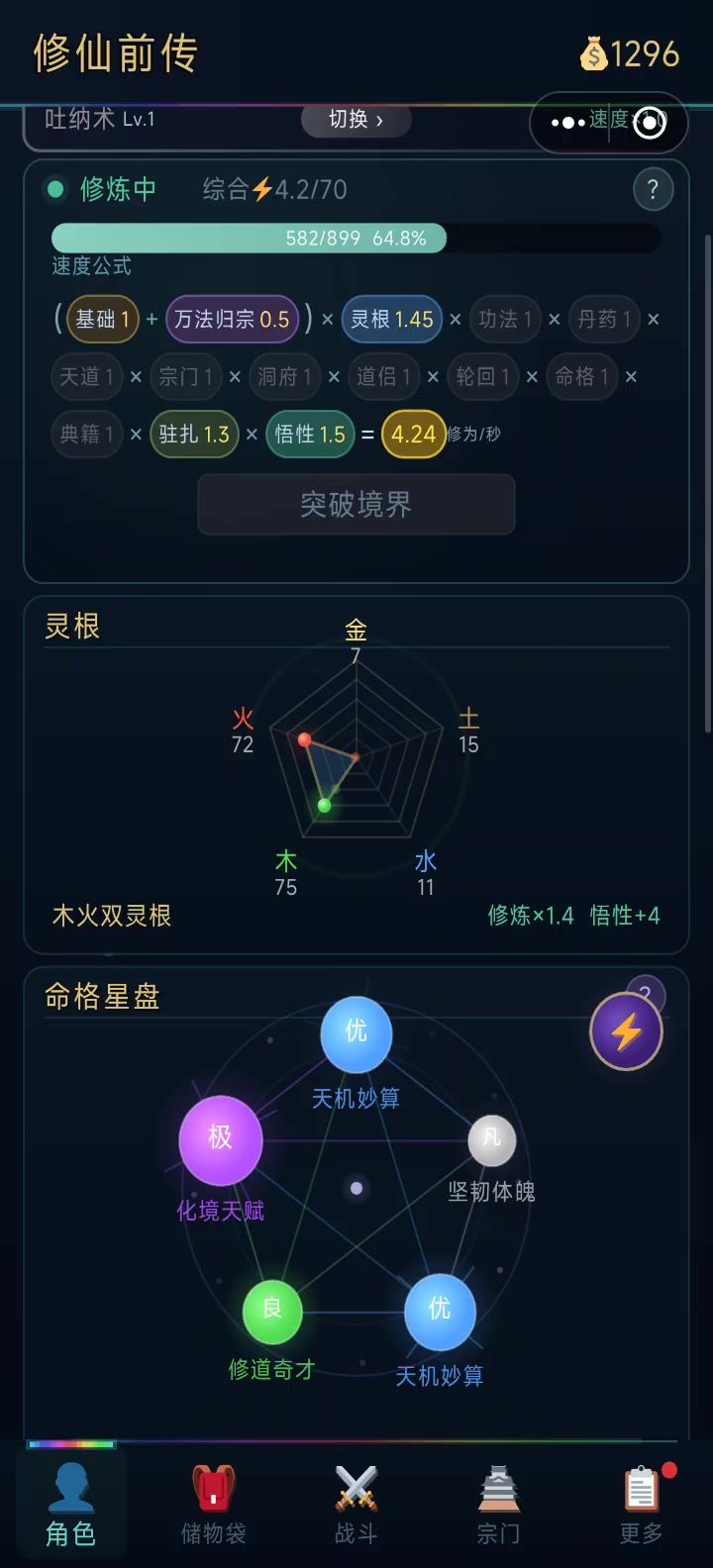 video-5515718