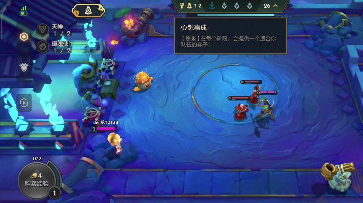 羁绊加一。心想事成9福星变10福星。悠米！！！！截图