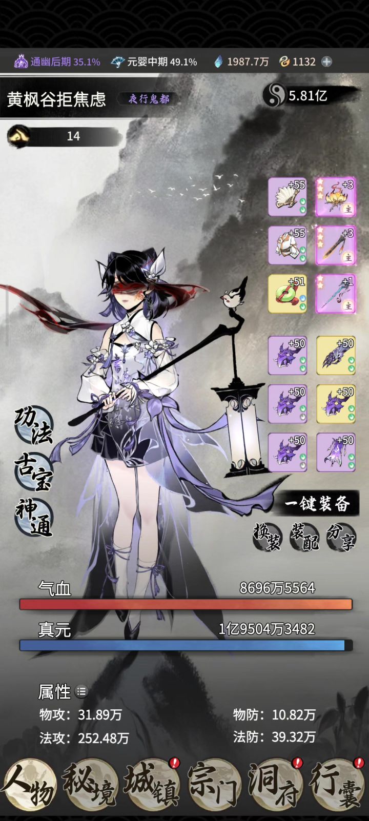 这脖子,是bug嘛?截图