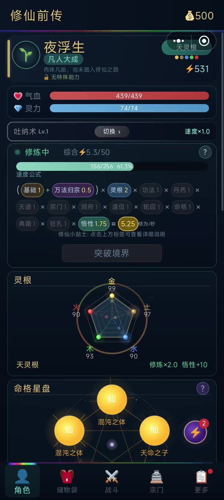 VlP截图