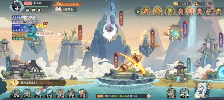 40个蛋又啥也没有！截图
