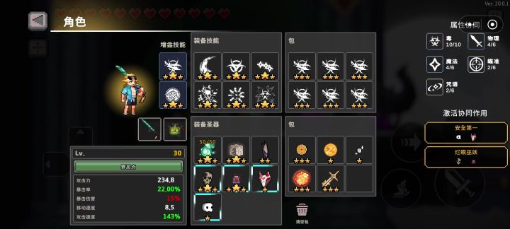 毒骑截图