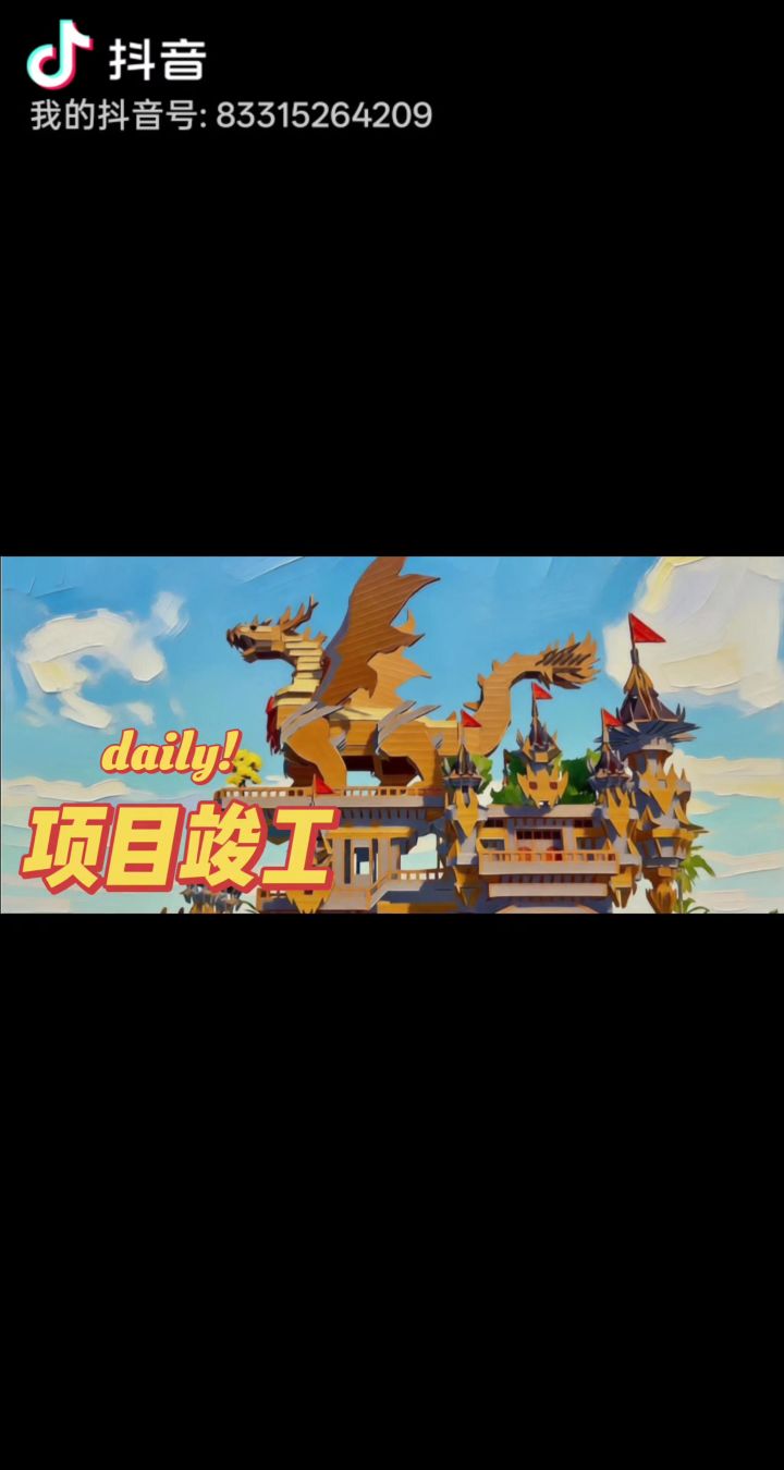 老板滴滴截图