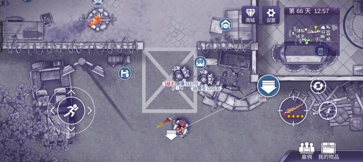 蜘蛛王截图
