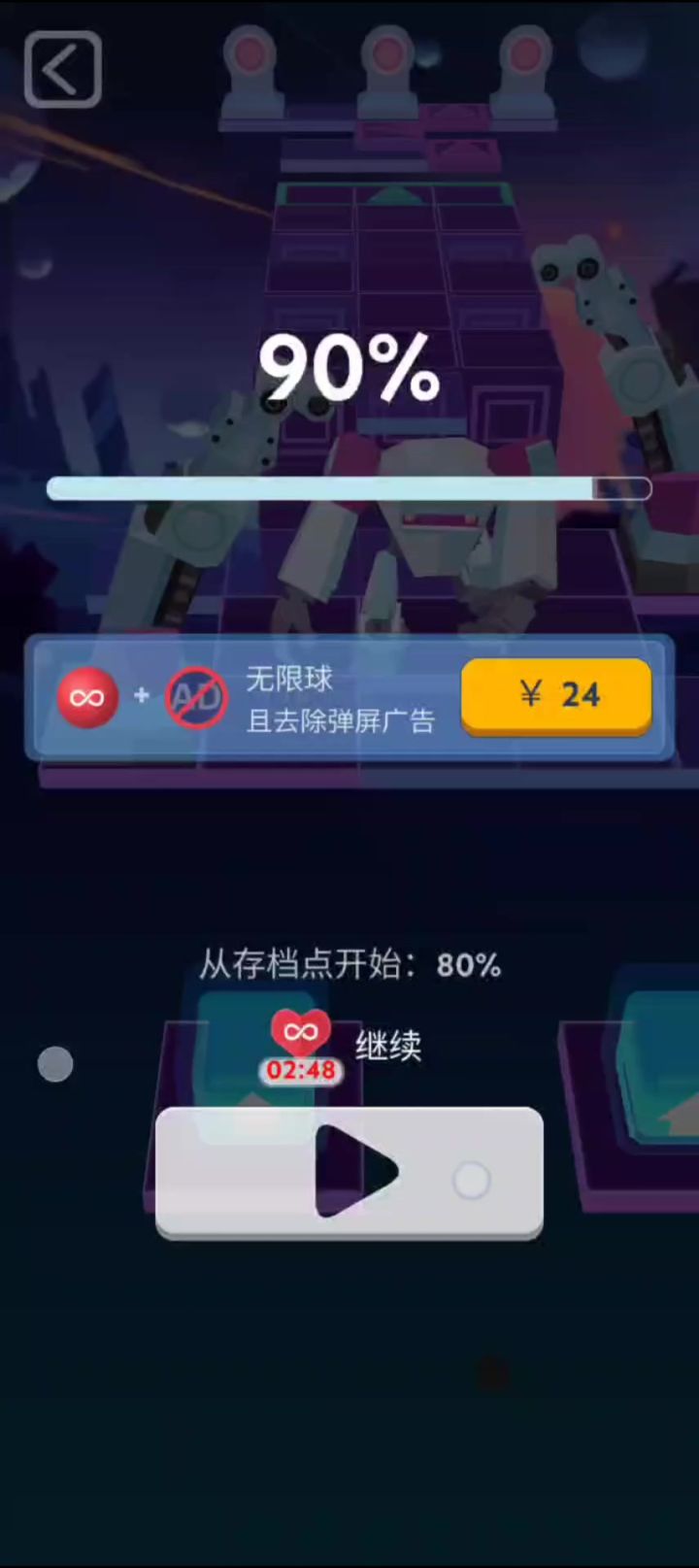 机甲卡位截图