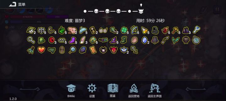 大锤八十截图