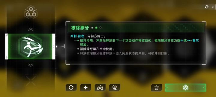 天人异位被吃了截图