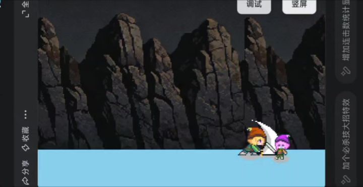 AI帧动画实现自动战斗(演示)截图