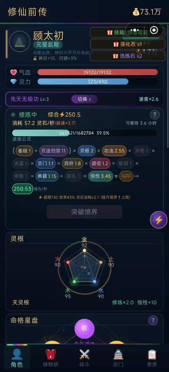 游戏视频及推荐截图