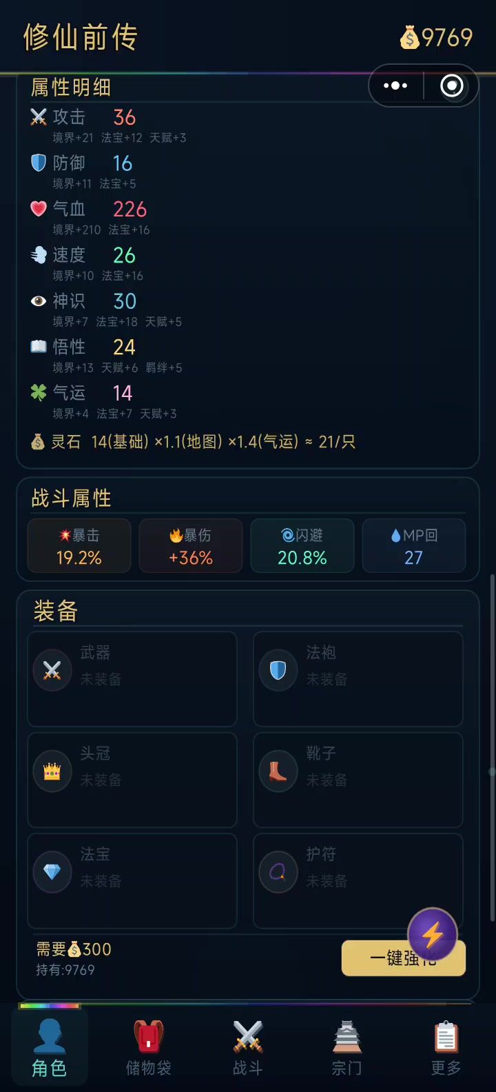 言截图
