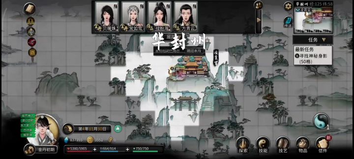 夫君只要噬魂剑,给我我就娶你好吗截图