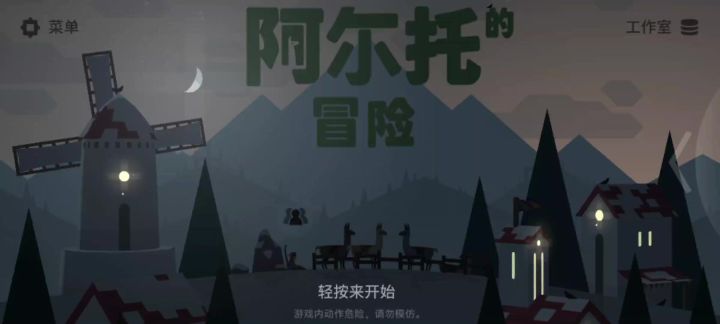 『谁在用琵琶弹奏一曲东风破~』截图