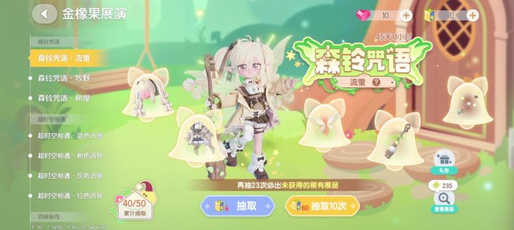我真服了，再这样我真要退游了截图