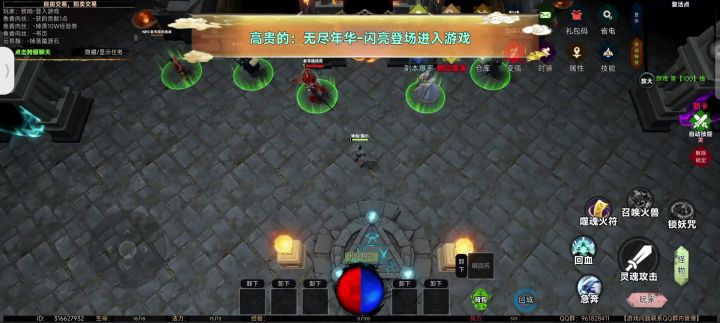 传奇,不是游戏。是刻在骨子里的兄弟截图
