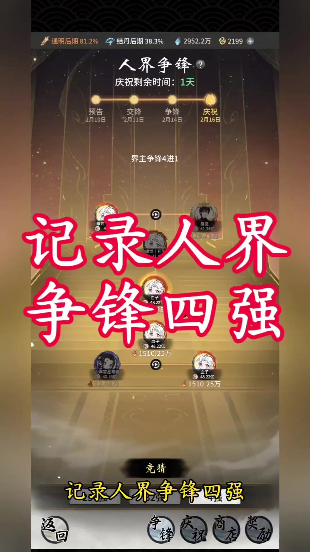 video-5516435