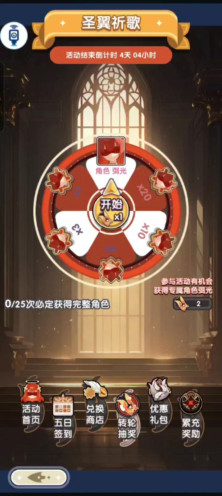 哇!这游戏暴率真的很高!截图