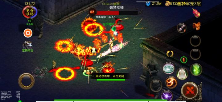 【乌鸦之霜】火道士截图