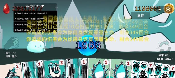 尽头是手机没电。截图