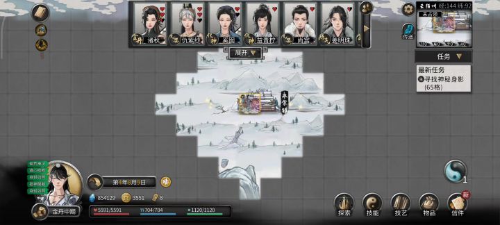 长舌魂破解忠贞截图