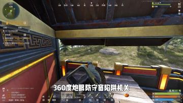 【精选攻略】独狼房《建筑教学》