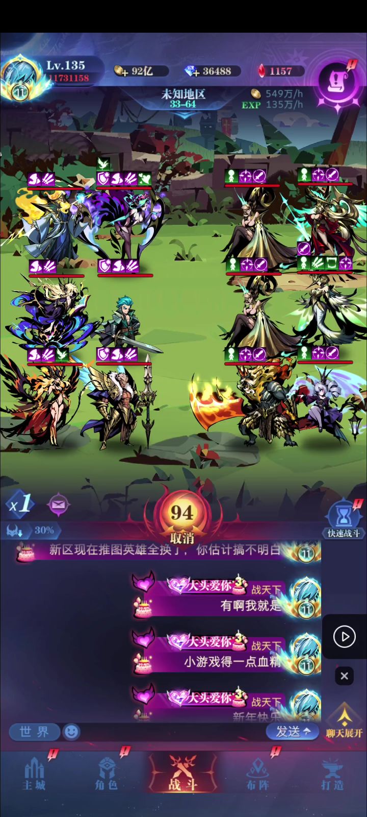 33-64截图