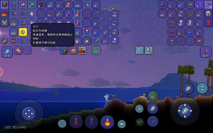 求鉴定我海螺是不是出bug了截图