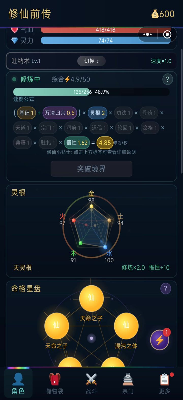 vip截图