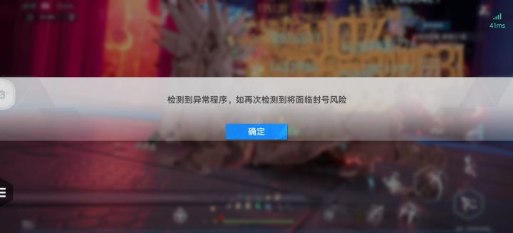 幻塔太牛逼了，你看看这个伤害直接给我检测出开了东西截图