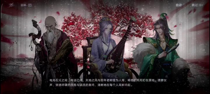 纪念——朔雪山庄霁川截图