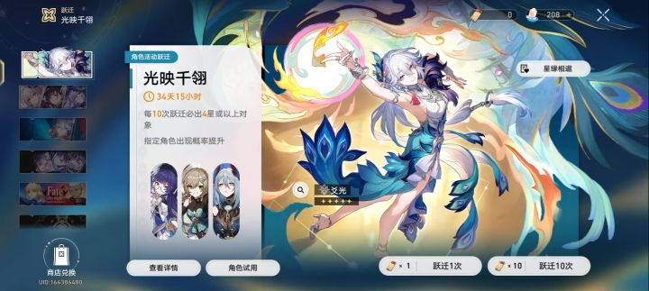 大保底,零氪,dot队总算完整了截图