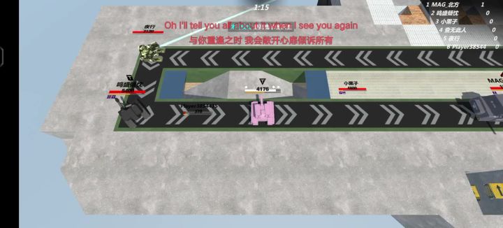 坦克流水线截图