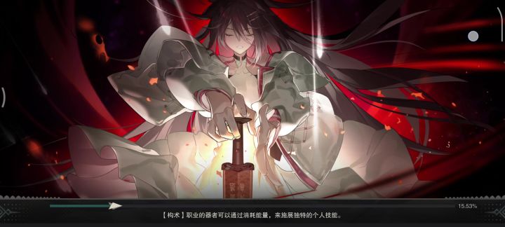 ?~?截图