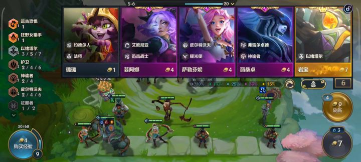 控血任务你们接吗？截图