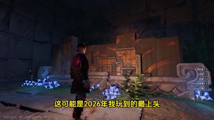 遗忘之海游戏感受体验分享截图