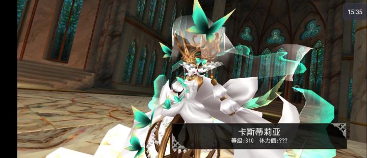 神勇法5分钟卡斯截图