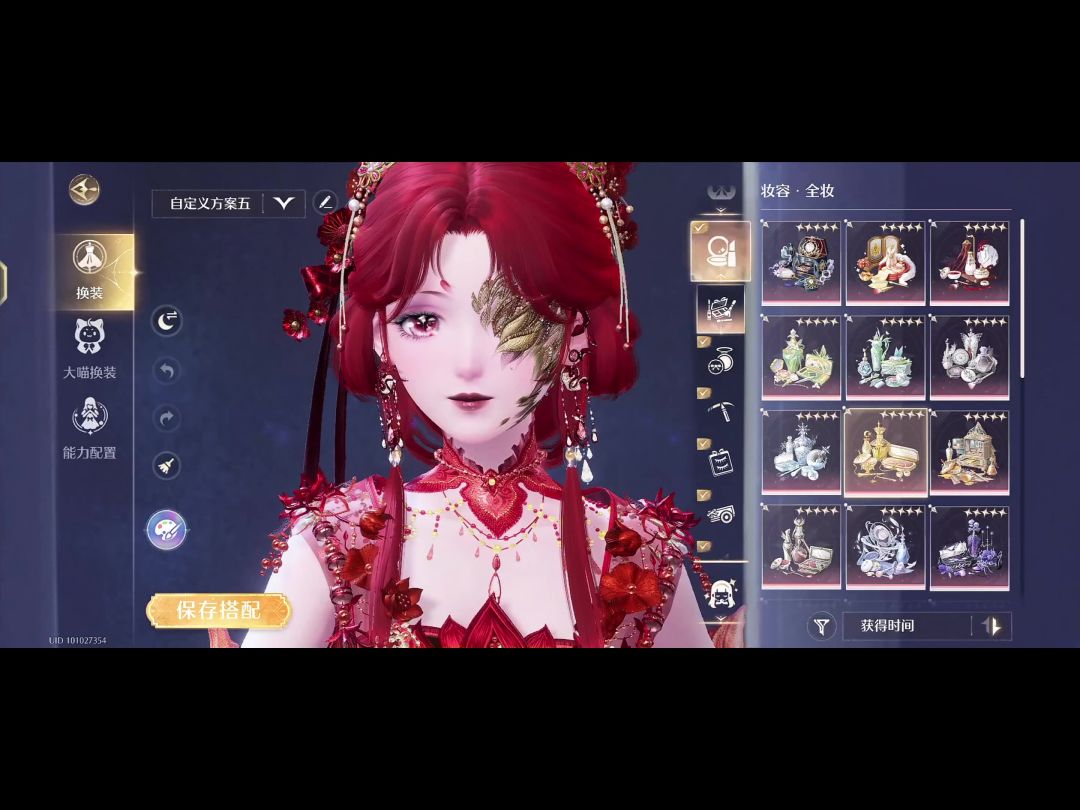 video-5516802