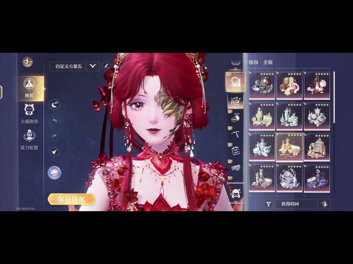 赶走虎豹豺狼 让你不会再受伤截图