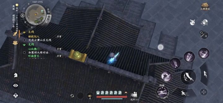 建设只能这么玩截图