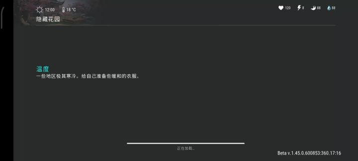 怎么对话不了老头啊截图