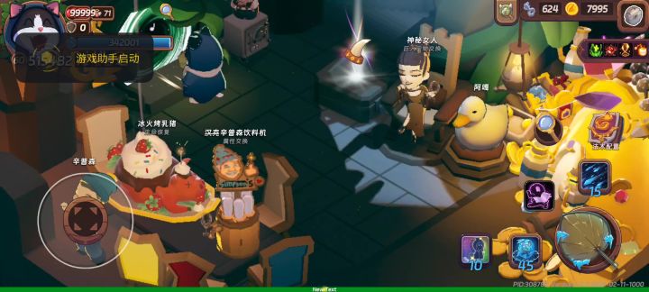 冰猫1000多层 速冻秒全屏截图