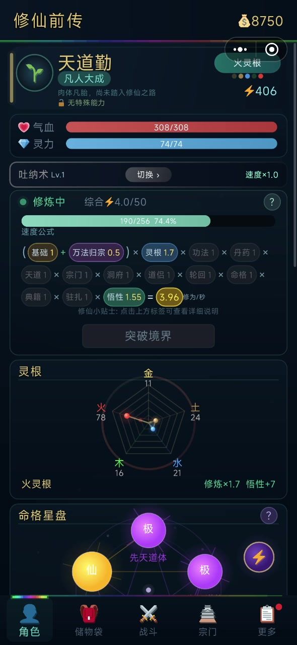 视频截图
