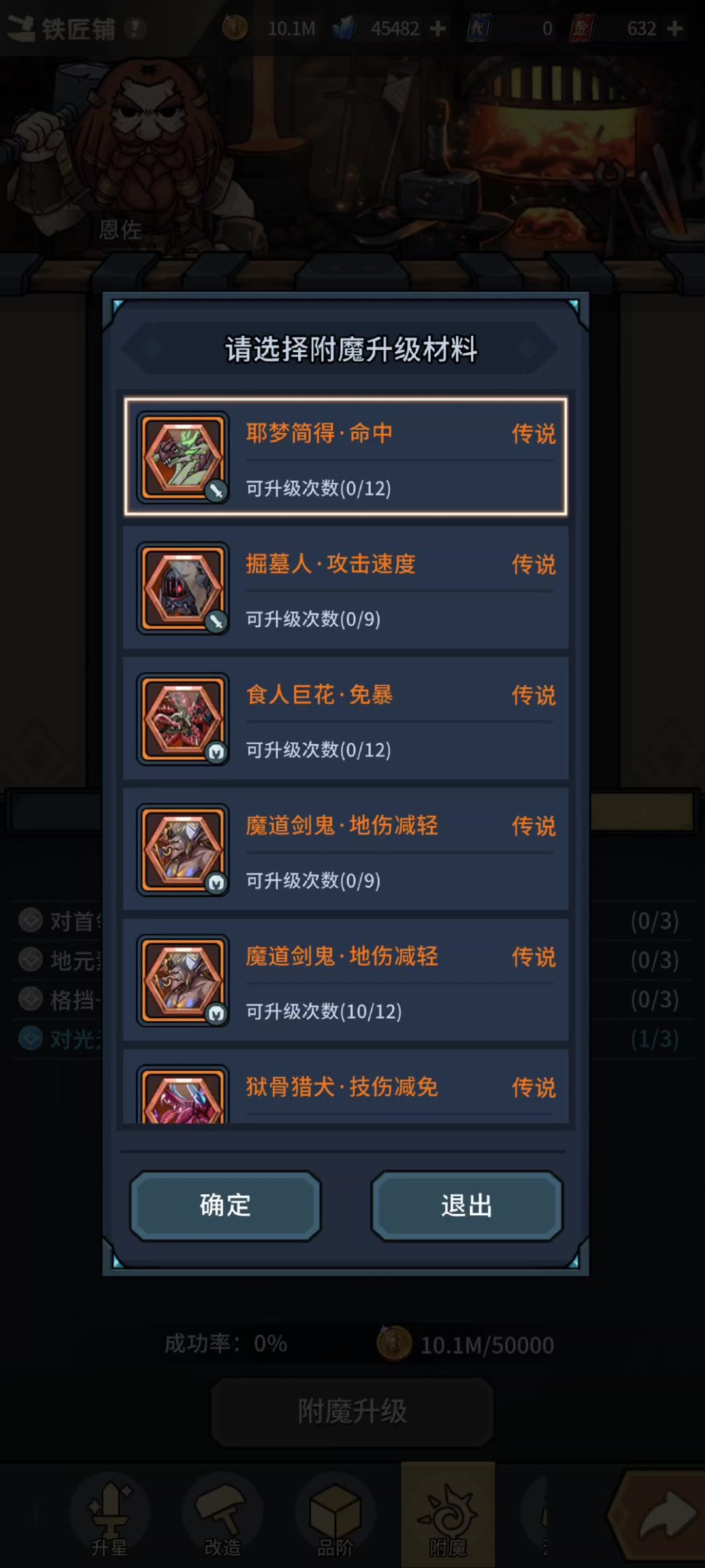 看看提灯的概率有多假。截图