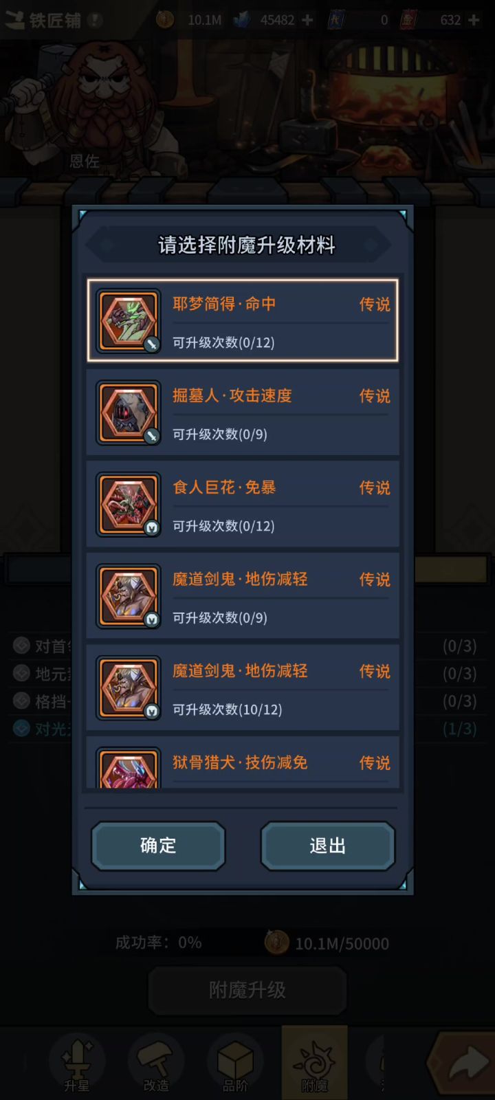 看看提灯的概率有多假。截图