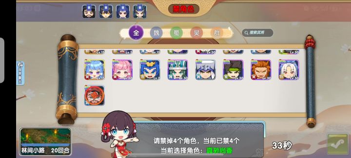 满突赵云VS专武真大乔截图