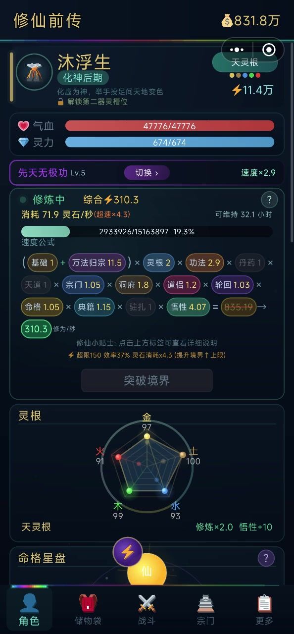 场景友好，上手不氪截图