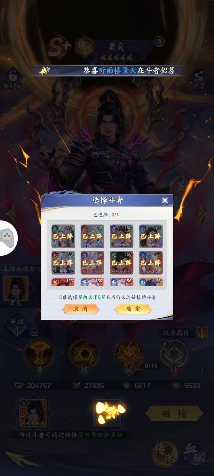 求教截图