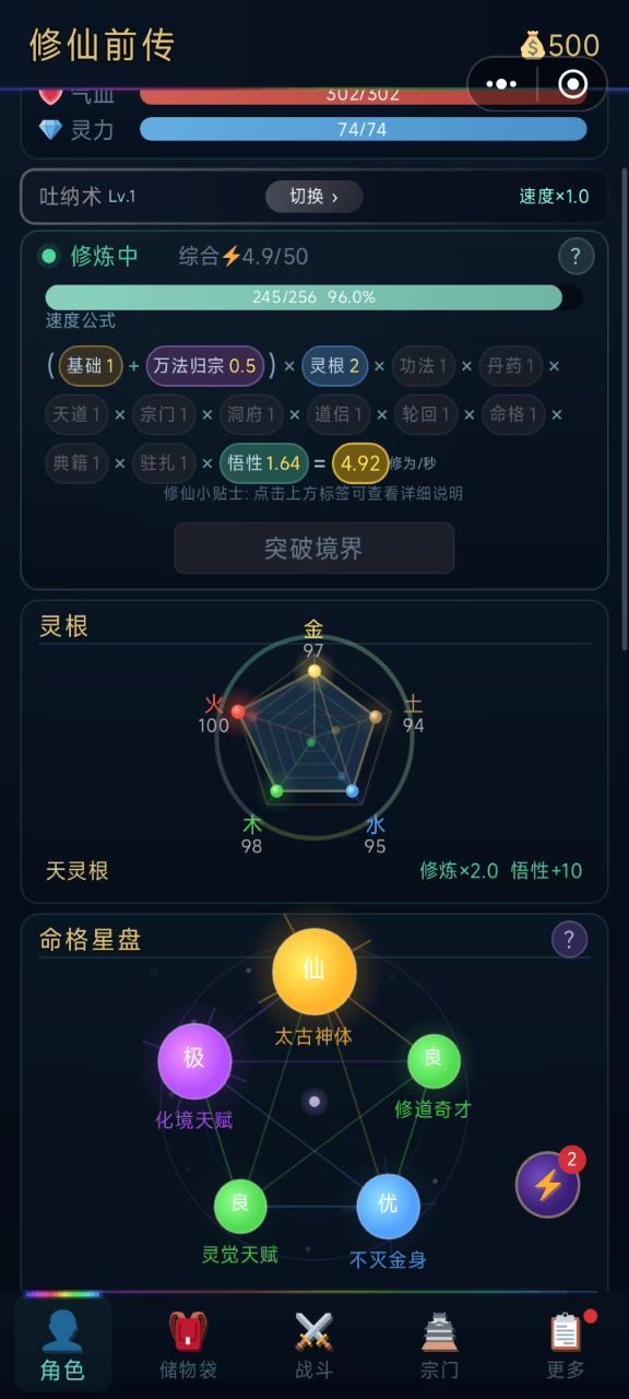 领vip兑换码截图