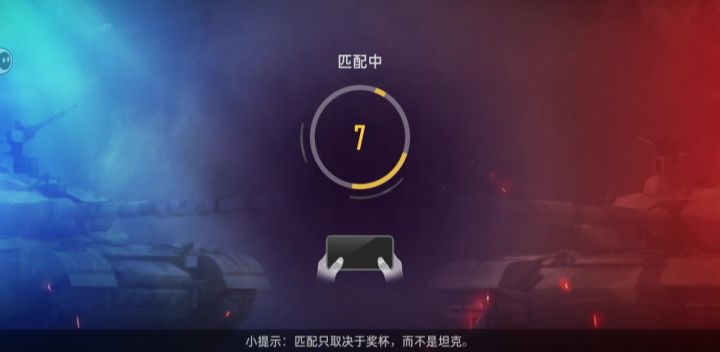 坦克细节做的很好,整体感觉不错。截图