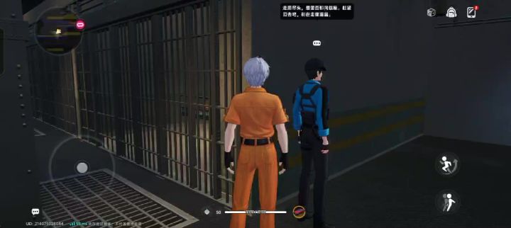 这狱警新来的?还是见我紧张啊!截图