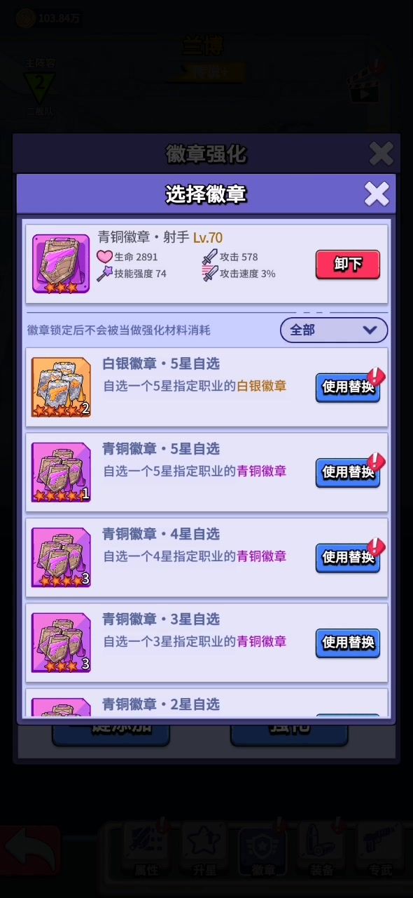 怎么回事？你给我兰博一个暴击抵抗干什么？截图